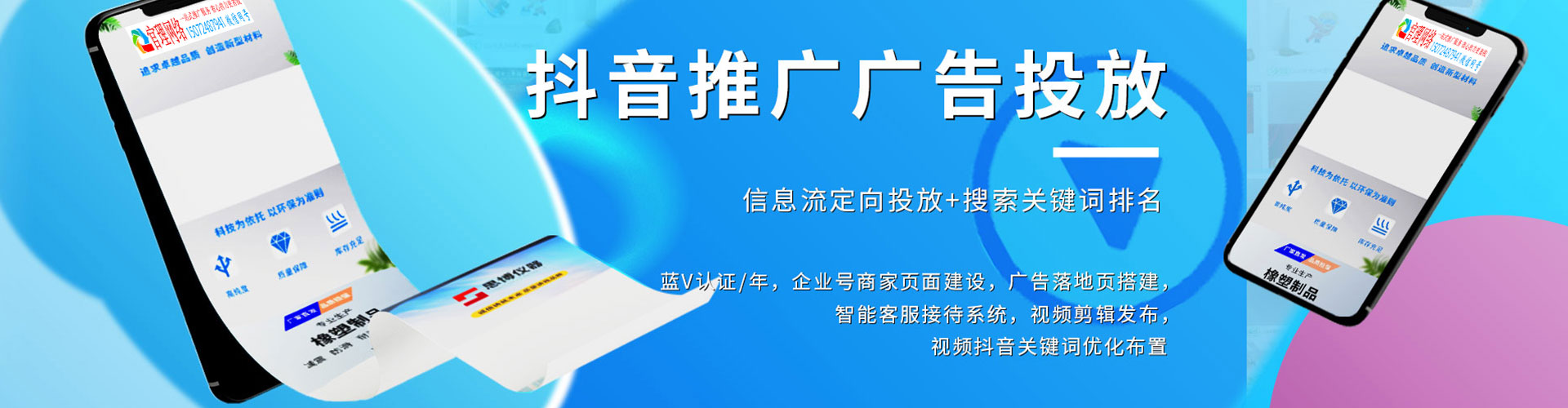 郓城百度推广费用
